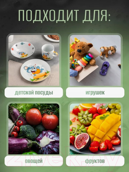 Изображение товара Средство для мытья посуды Результат.Про Бергамот (5л)