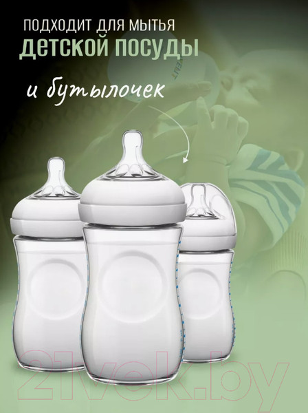 Изображение товара Средство для мытья посуды Результат.Про Бергамот (5л)