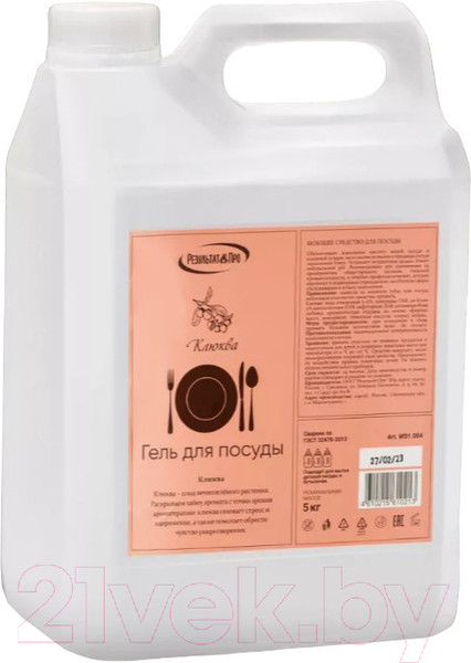 Изображение товара Средство для мытья посуды Результат.Про Клюква (5л)