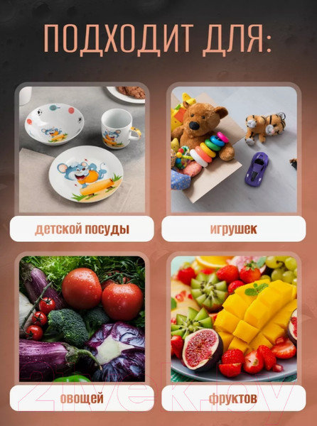 Изображение товара Средство для мытья посуды Результат.Про Клюква (5л)