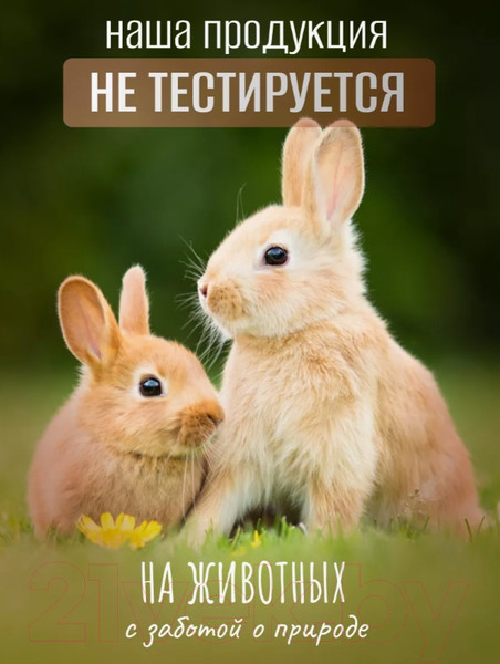 Изображение товара Средство для мытья посуды Результат.Про Клюква (5л)