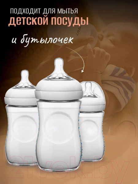 Изображение товара Средство для мытья посуды Результат.Про Клюква (5л)
