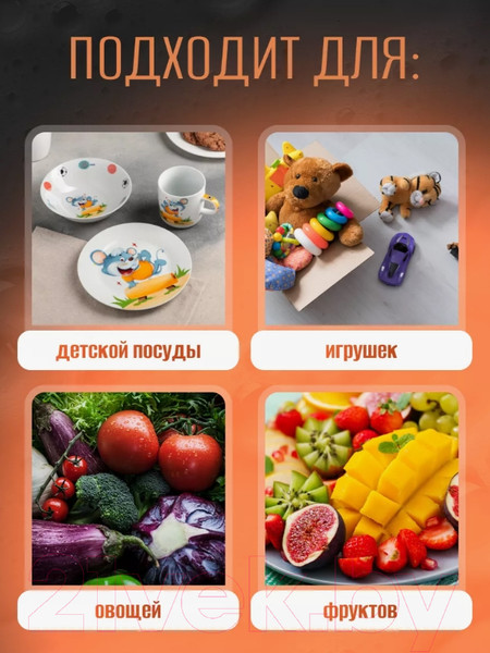 Изображение товара Средство для мытья посуды Результат.Про Морковь (5л)