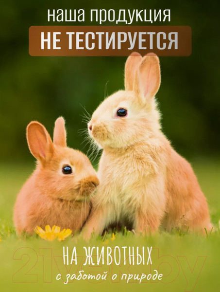 Изображение товара Средство для мытья посуды Результат.Про Морковь (5л)