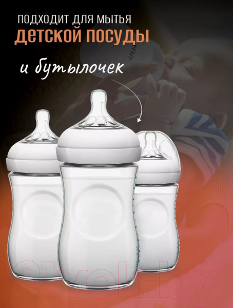 Изображение товара Средство для мытья посуды Результат.Про Морковь (5л)