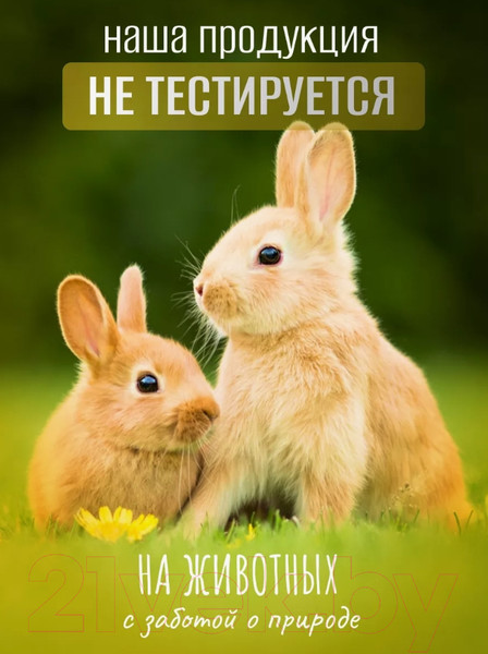 Изображение товара Средство для мытья посуды Результат.Про Гибискус (5л)