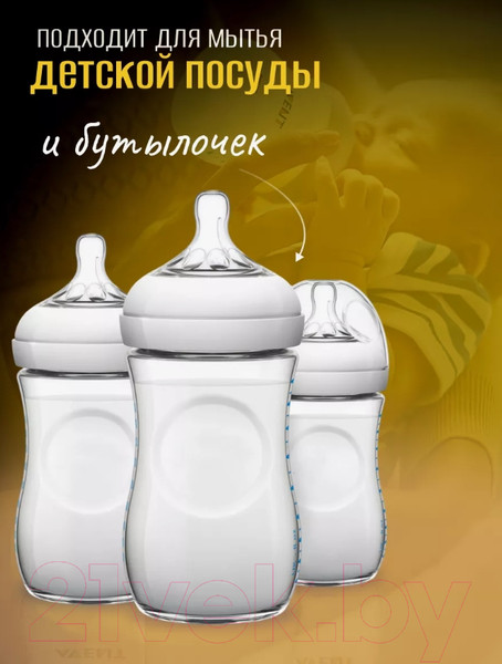 Изображение товара Средство для мытья посуды Результат.Про Гибискус (5л)