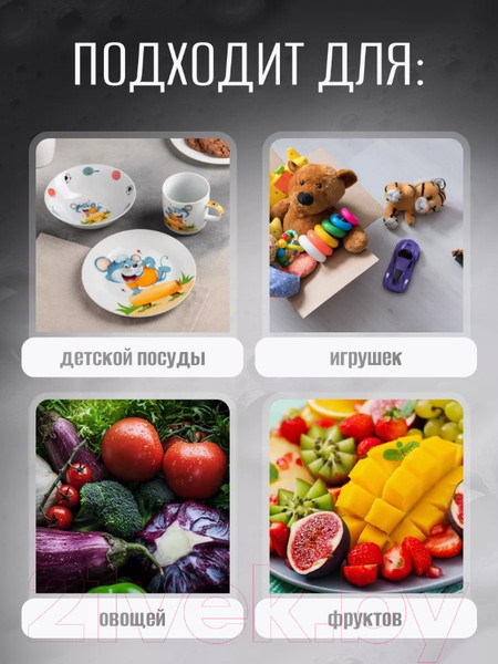 Изображение товара Средство для мытья посуды Результат.Про Без запаха и красителей (5л)