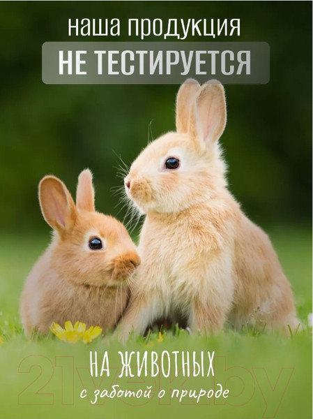 Изображение товара Средство для мытья посуды Результат.Про Без запаха и красителей (5л)