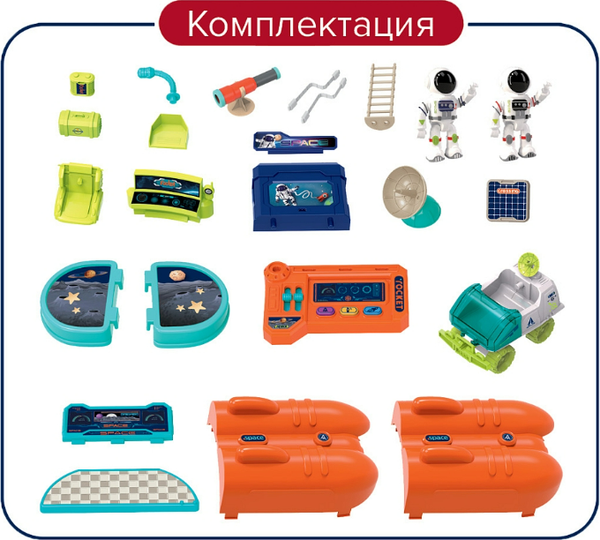 Изображение товара Игровой набор Pituso Авиация Rocket Space / HW24004159