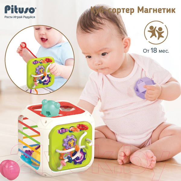 Изображение товара Бизиборд Pituso Куб Магнетик / HW24005563