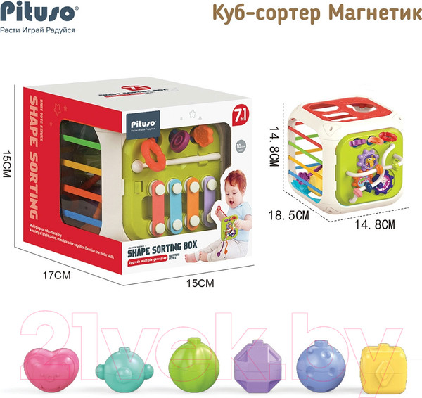 Изображение товара Бизиборд Pituso Куб Магнетик / HW24005563