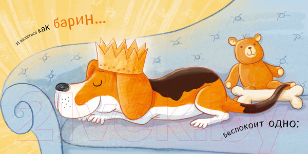 Изображение товара Книга CLEVER Книжки-картинки. Слишком много котов / 9785002117376 (Финн М.)