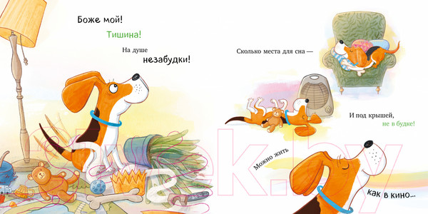 Изображение товара Книга CLEVER Книжки-картинки. Слишком много котов / 9785002117376 (Финн М.)