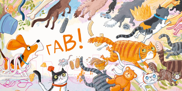 Изображение товара Книга CLEVER Книжки-картинки. Слишком много котов / 9785002117376 (Финн М.)