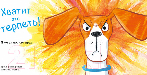 Изображение товара Книга CLEVER Книжки-картинки. Слишком много котов / 9785002117376 (Финн М.)