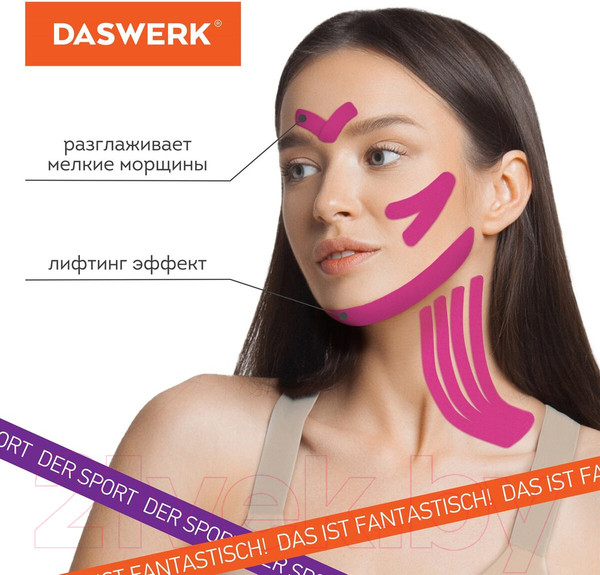 Изображение товара Кинезио тейп Daswerk 680004 (розовый)