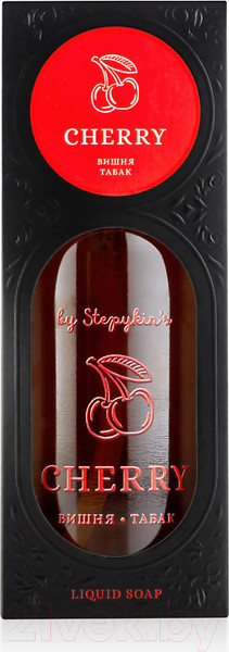 Изображение товара Мыло жидкое by Stepykin’s Premium Cherry Вишня (235мл, стеклянный флакон)