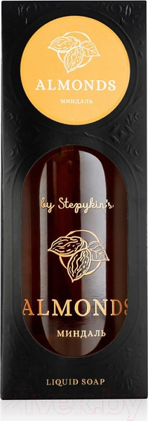Изображение товара Мыло жидкое by Stepykin’s Premium Almonds Миндаль (235мл, стеклянный флакон)