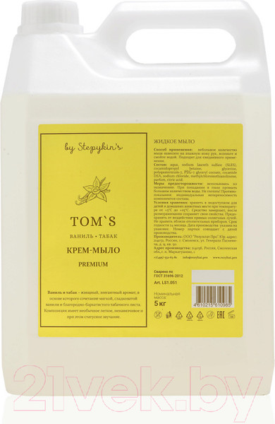 Изображение товара Мыло жидкое by Stepykin’s Premium Tom’s Ваниль табак (5кг, рефил)