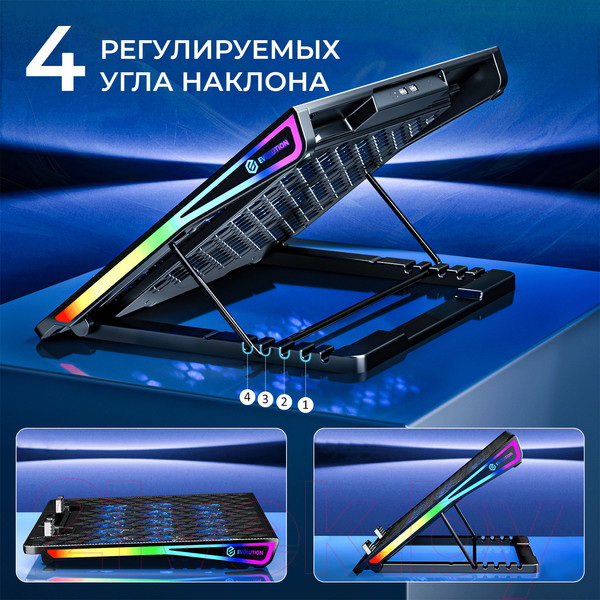 Изображение товара Подставка для ноутбука Evolution LCS-09 RGB с активным охлаждением