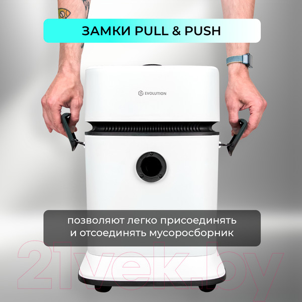 Изображение товара Пылесос Evolution DW30CT