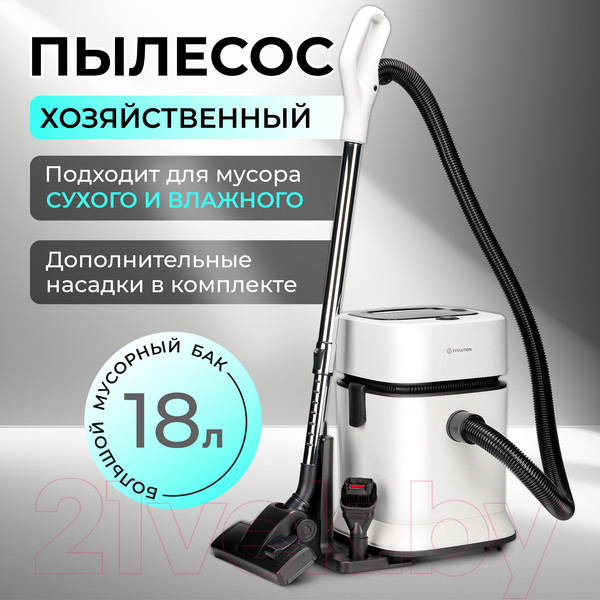 Изображение товара Пылесос Evolution DW30CT