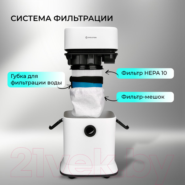 Изображение товара Пылесос Evolution DW30CT