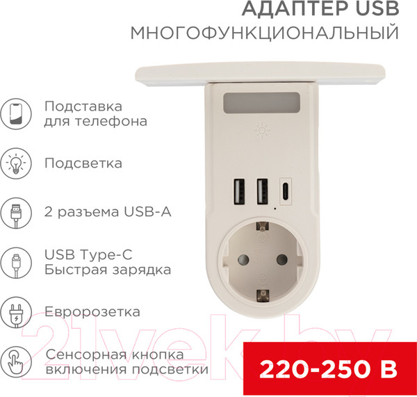 Изображение товара Адаптер Rexant USB многофункциональный 11-1270