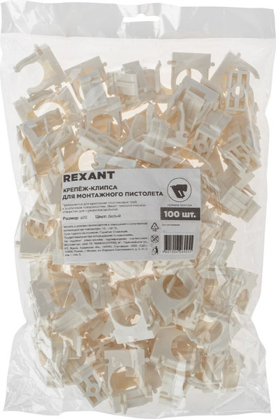 Изображение товара Крепеж-клипса для трубы Rexant 28-0420-3