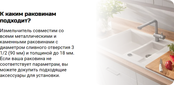 Изображение товара Измельчитель отходов Bort Titan 7000 (93413519)