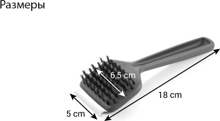 Изображение товара Щетка для чистки гриля Tescoma Grandchef 428764