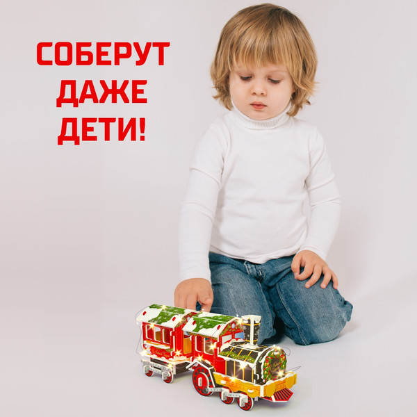Изображение товара Конструктор Unicon Новогодний экспресс 3D / 6753946 (45эл)