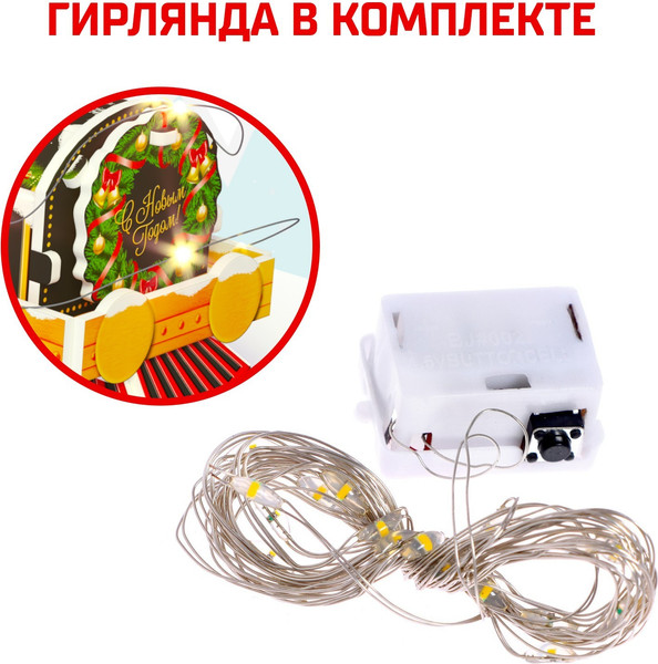Изображение товара Конструктор Unicon Новогодний экспресс 3D / 6753946 (45эл)