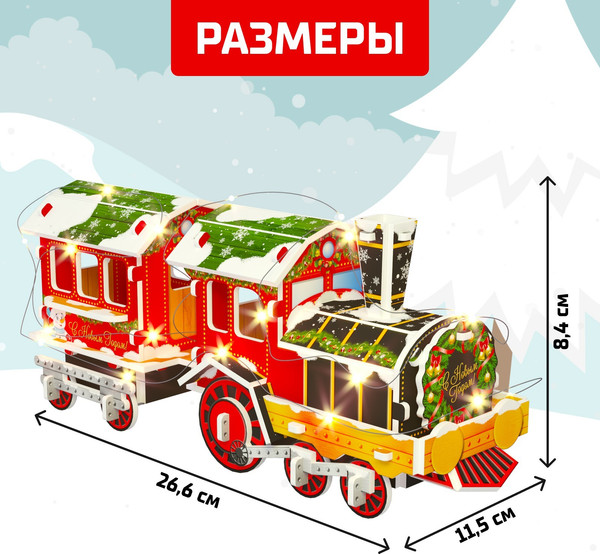 Изображение товара Конструктор Unicon Новогодний экспресс 3D / 6753946 (45эл)