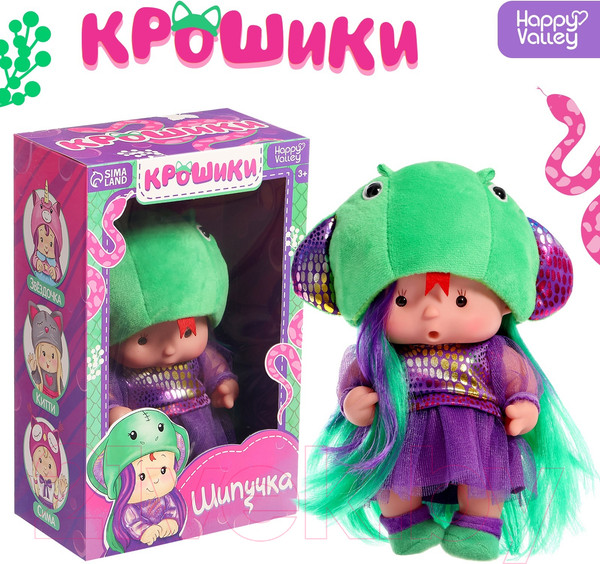 Изображение товара Пупс Happy Valley Крошики. Шипучка в костюмчике / 10328469