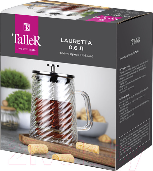 Изображение товара Френч-пресс TalleR TR-32343