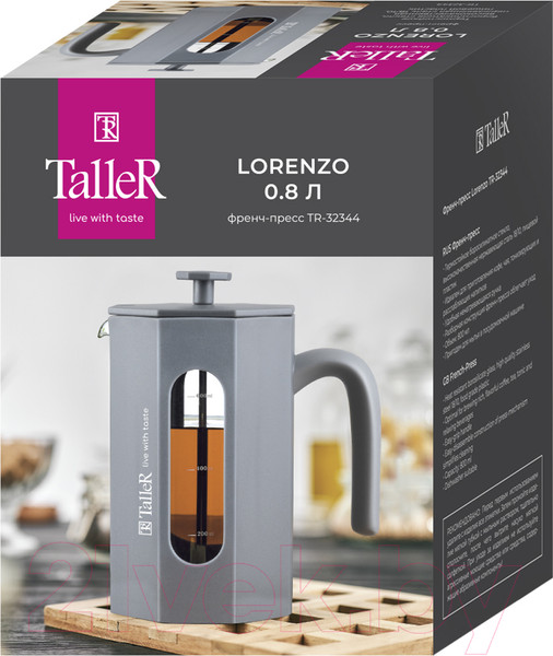 Изображение товара Френч-пресс TalleR TR-32344