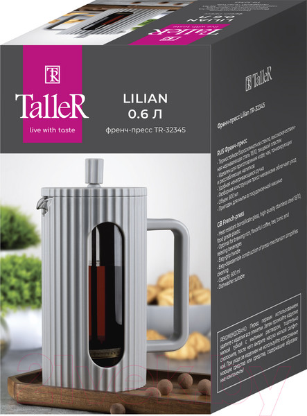 Изображение товара Френч-пресс TalleR TR-32345