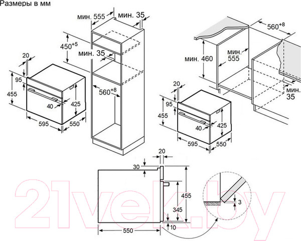 Изображение товара Электрический духовой шкаф Maunfeld XCMO4414GB