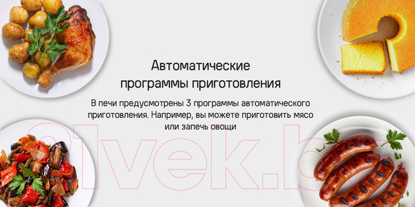 Изображение товара Электрический духовой шкаф Maunfeld XCMO4414GB