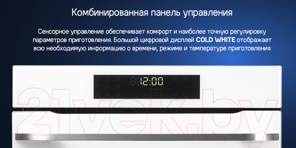 Изображение товара Электрический духовой шкаф Maunfeld XCMO4414GB