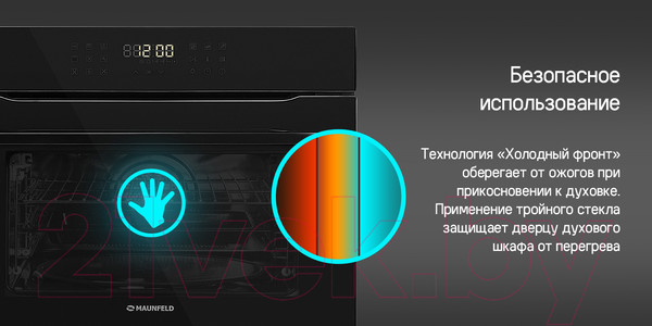 Изображение товара Электрический духовой шкаф Maunfeld XCMO4414GB