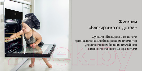 Изображение товара Электрический духовой шкаф Maunfeld XCMO4414GB