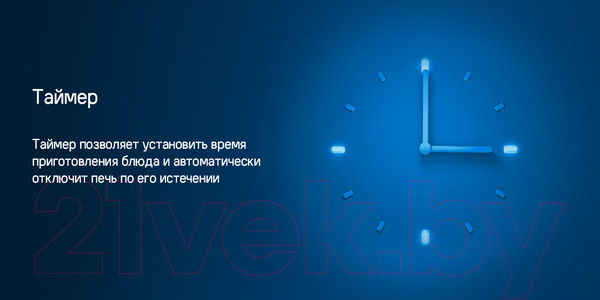 Изображение товара Электрический духовой шкаф Maunfeld XCMO4414GW