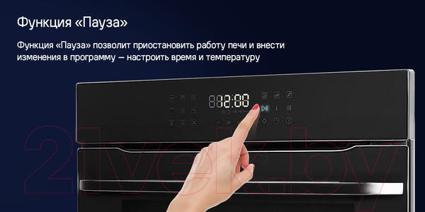 Изображение товара Электрический духовой шкаф Maunfeld XCMO4414GW