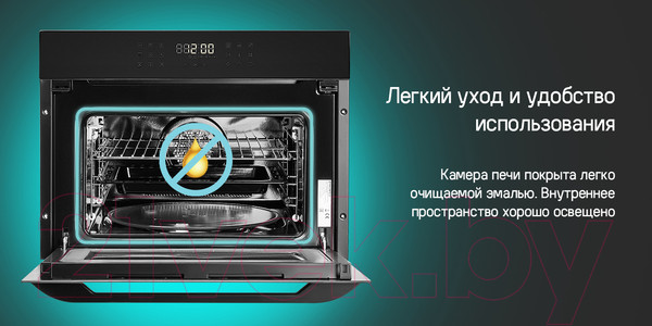 Изображение товара Электрический духовой шкаф Maunfeld XCMO4414GW