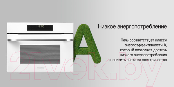 Изображение товара Электрический духовой шкаф Maunfeld XCMO4414GW