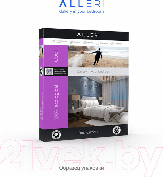 Изображение товара Комплект постельного белья Alleri Эко Сатин 2сп / СС-342