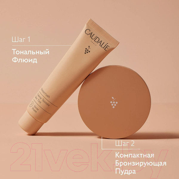 Изображение товара Бронзер Caudalie Vinocrush Poudre Bronzante Longue Tenue (8.5г)